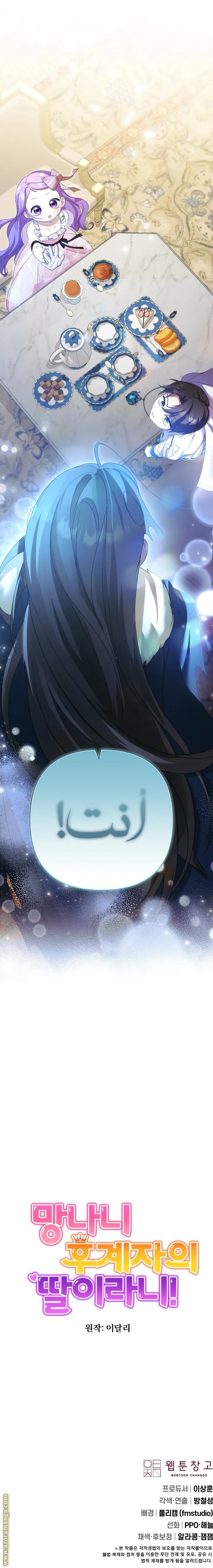 الصفحة 18