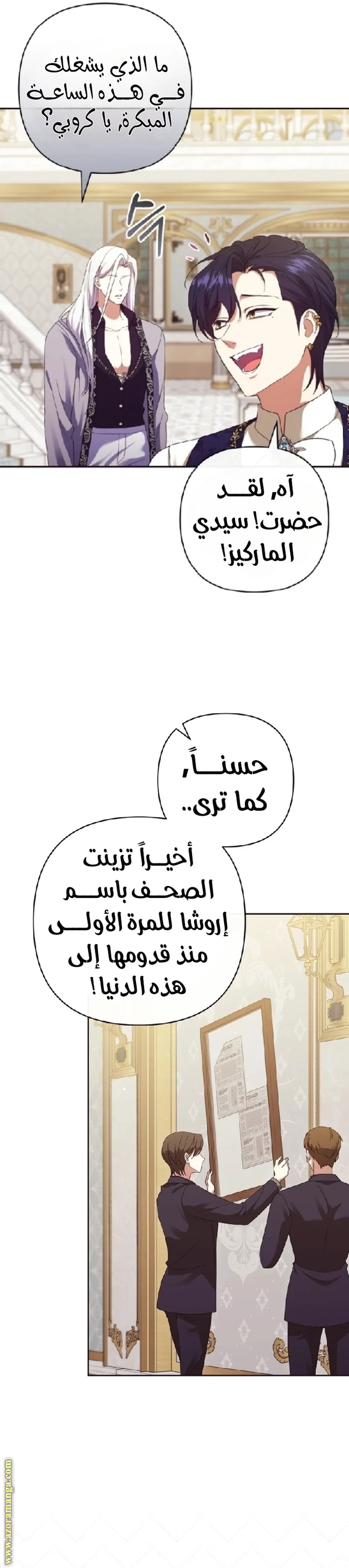 الصفحة 3