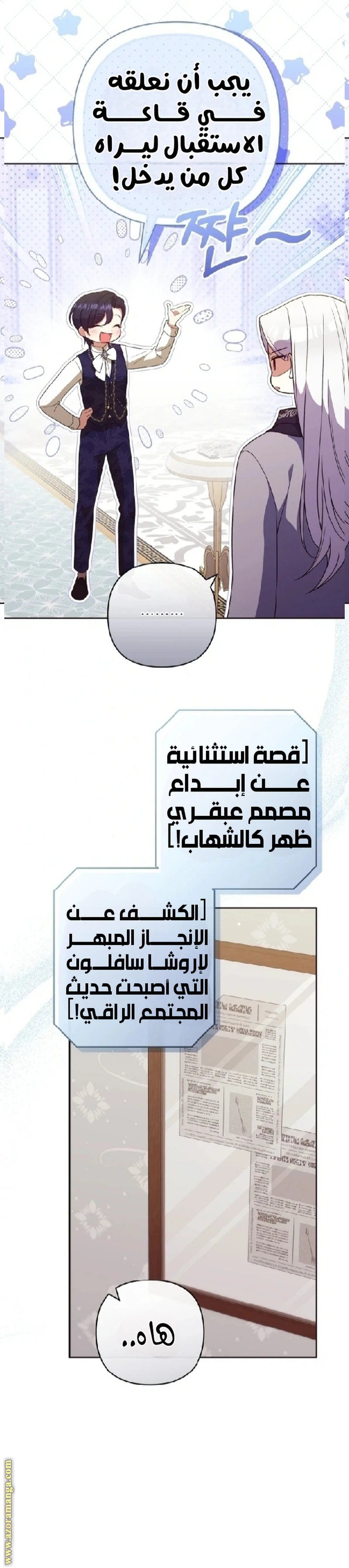 الصفحة 4