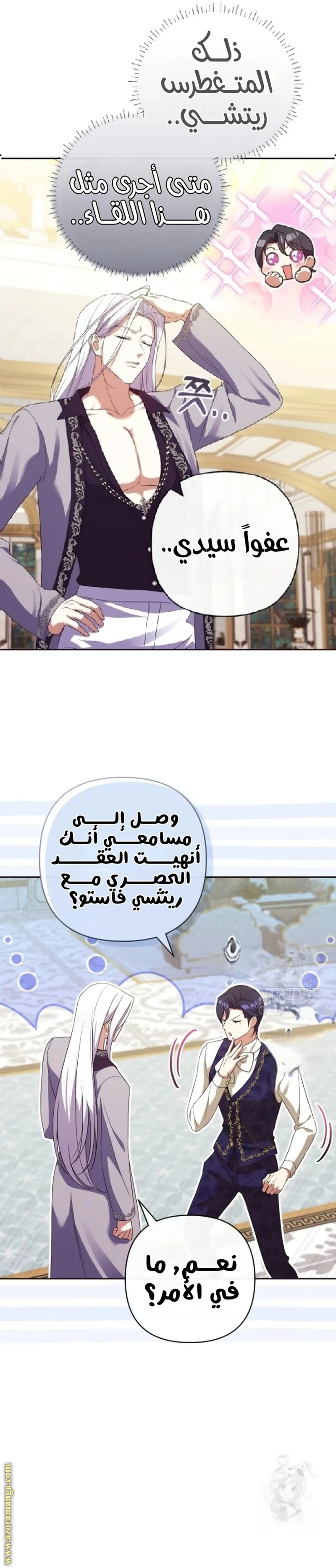 الصفحة 5