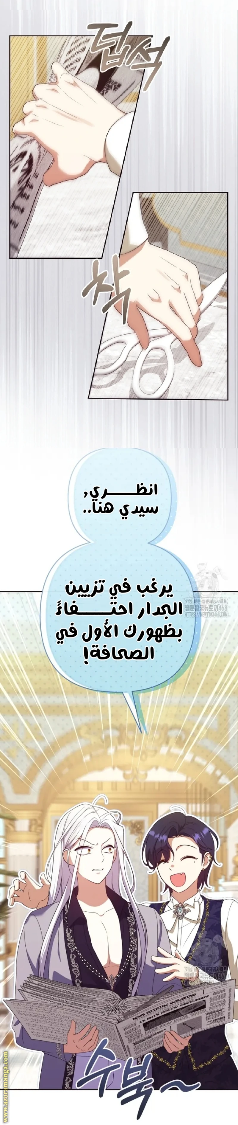 الصفحة 11