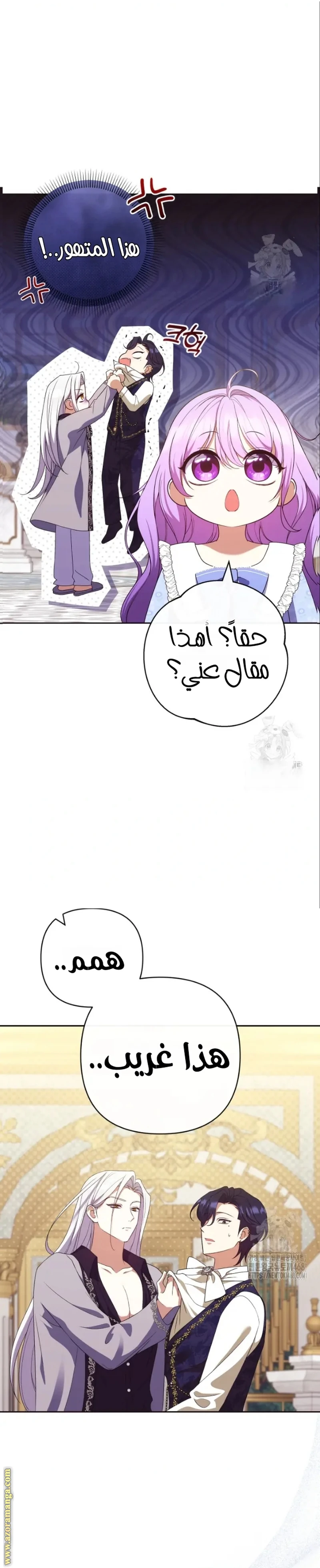 الصفحة 12