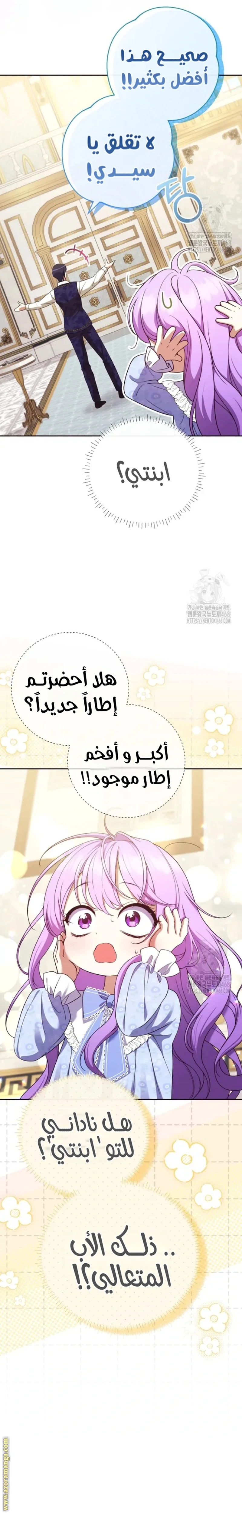 الصفحة 18