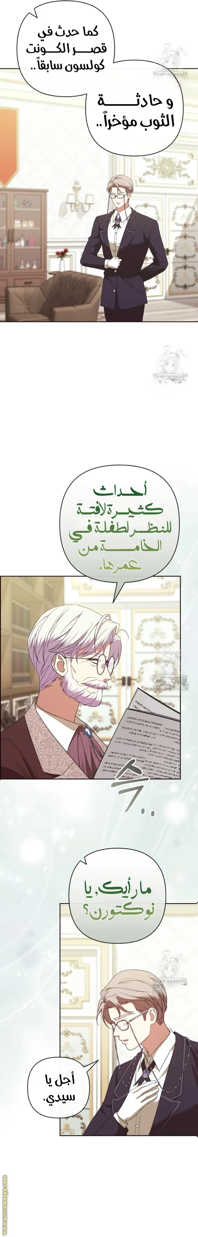 الصفحة 20