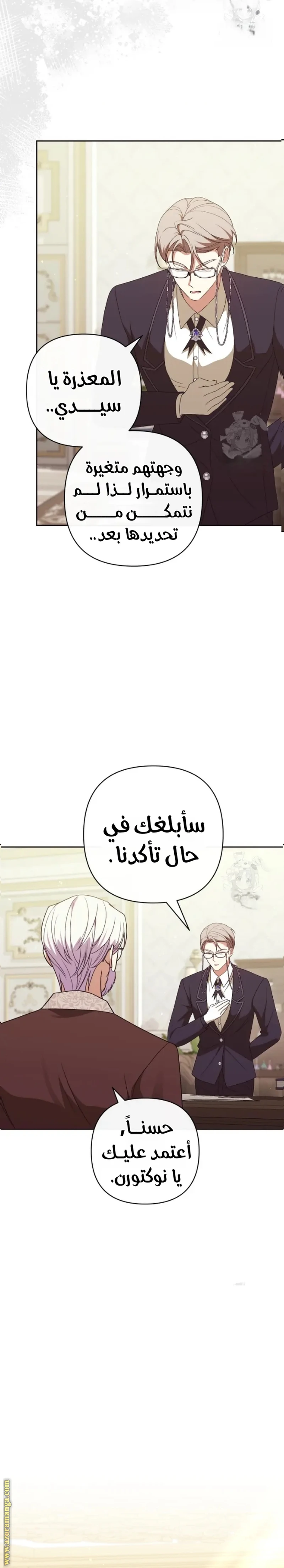 الصفحة 22