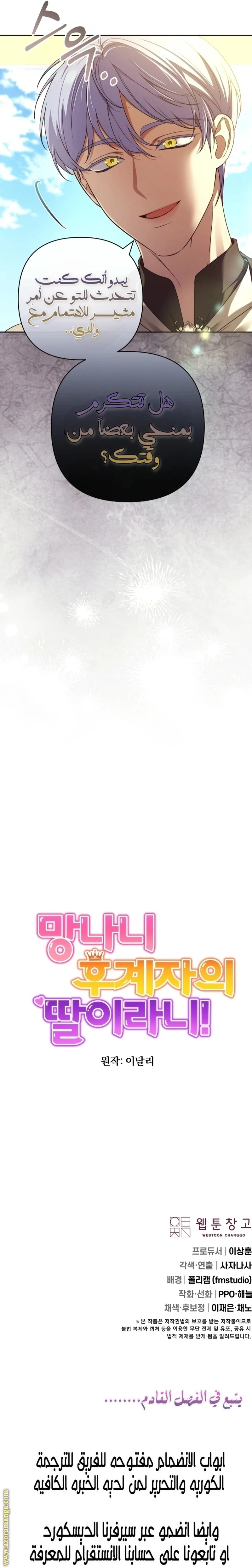 الصفحة 24