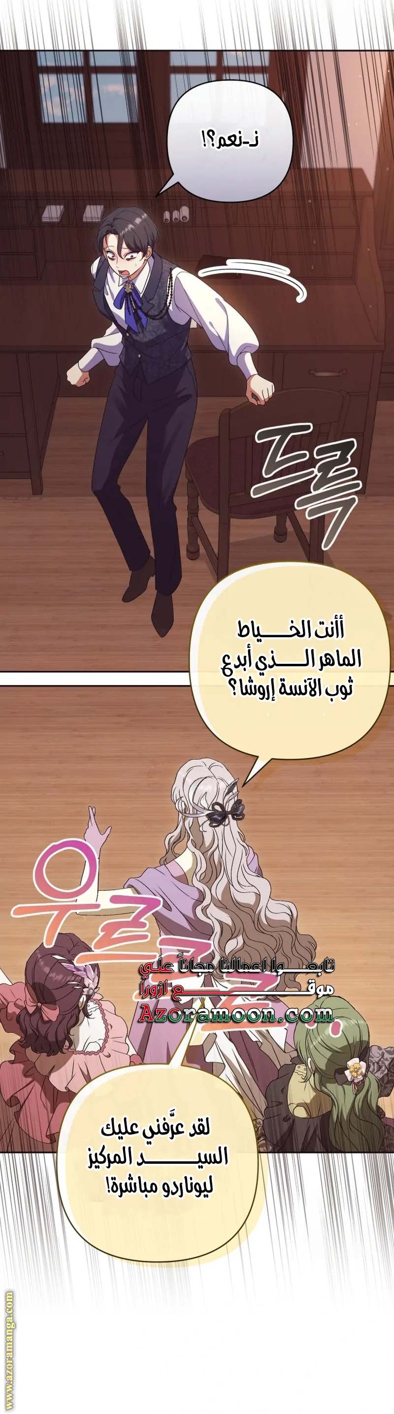 الصفحة 7