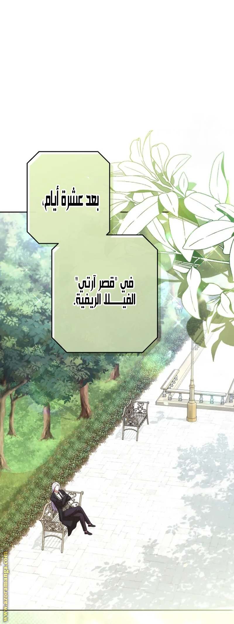 الصفحة 9