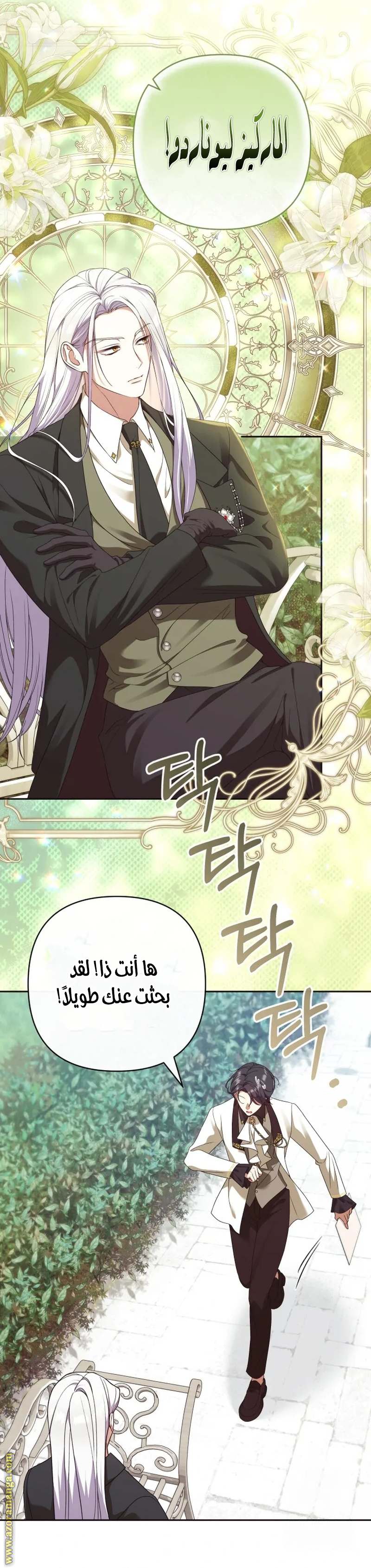 الصفحة 10