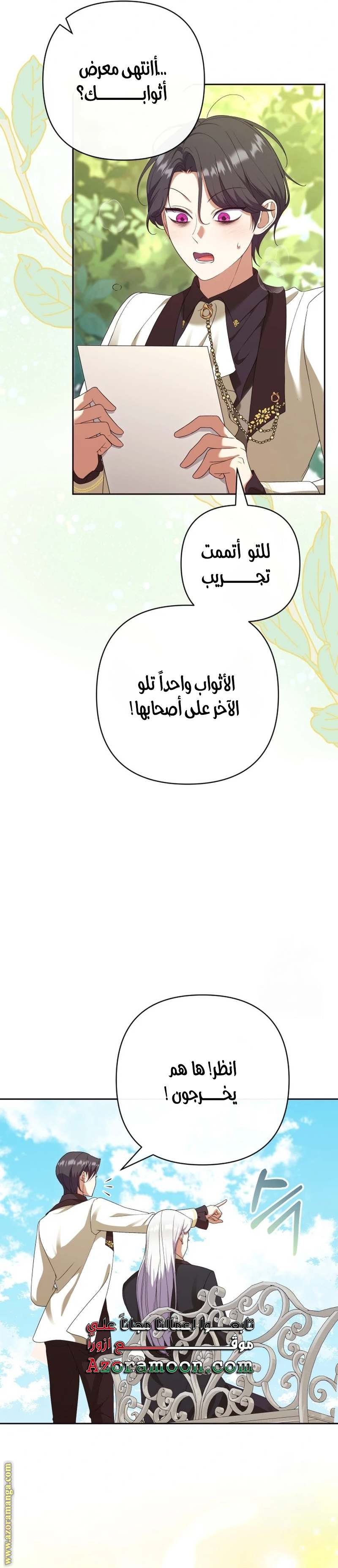 الصفحة 11