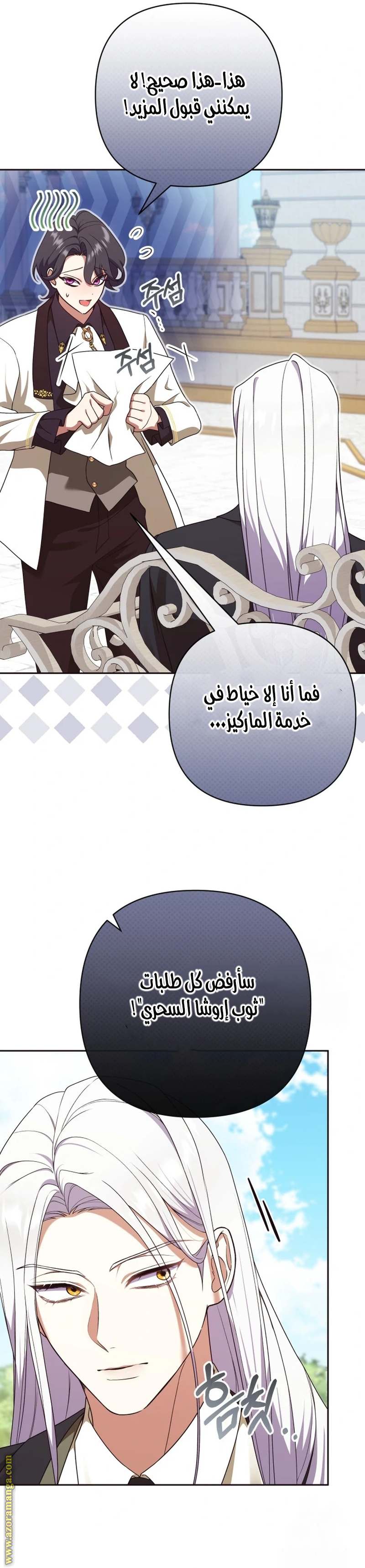 الصفحة 16