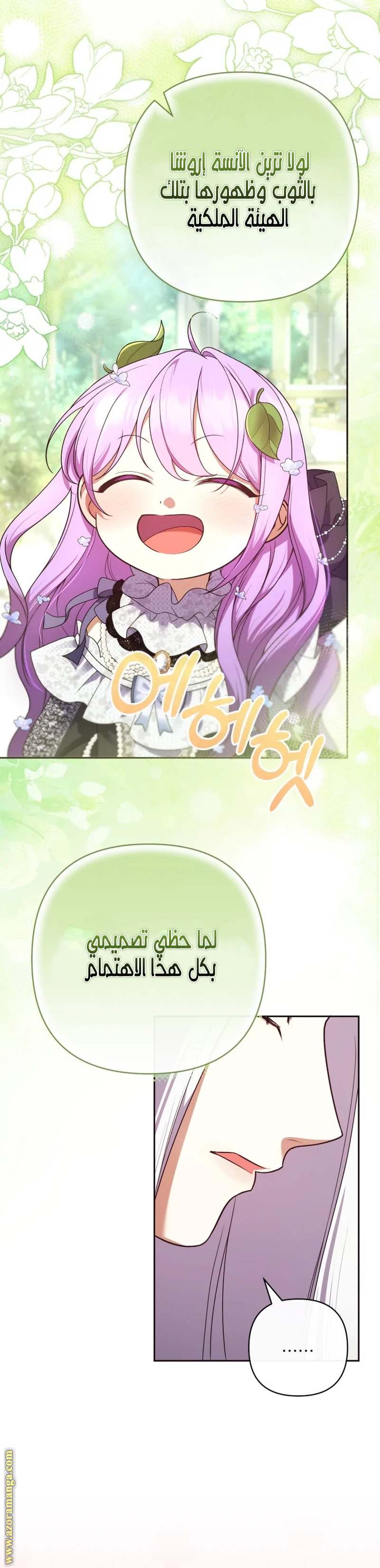 الصفحة 19