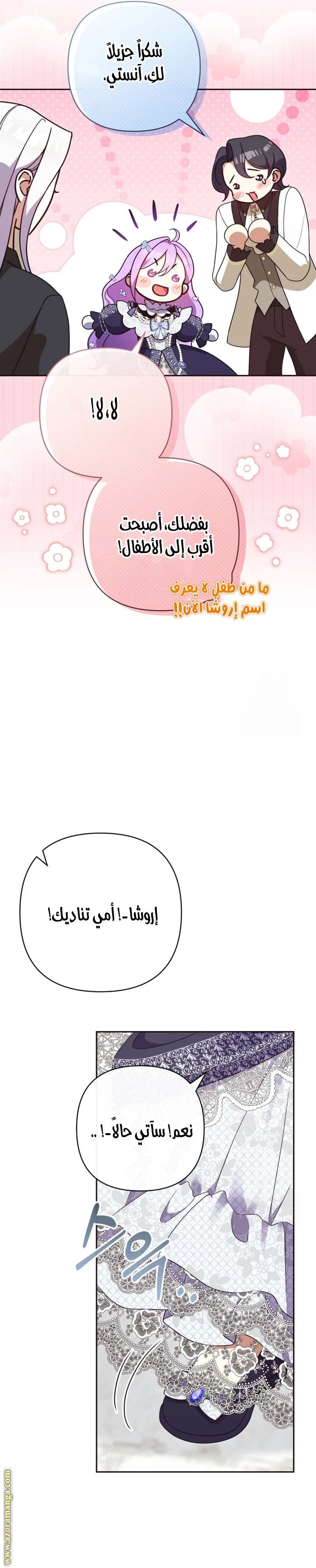 الصفحة 20