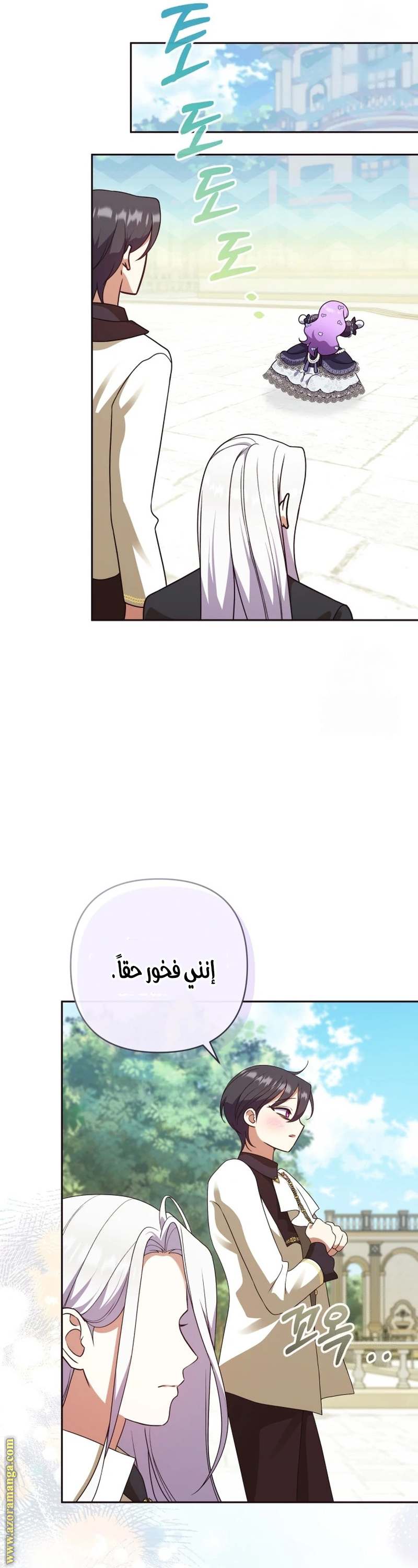 الصفحة 22
