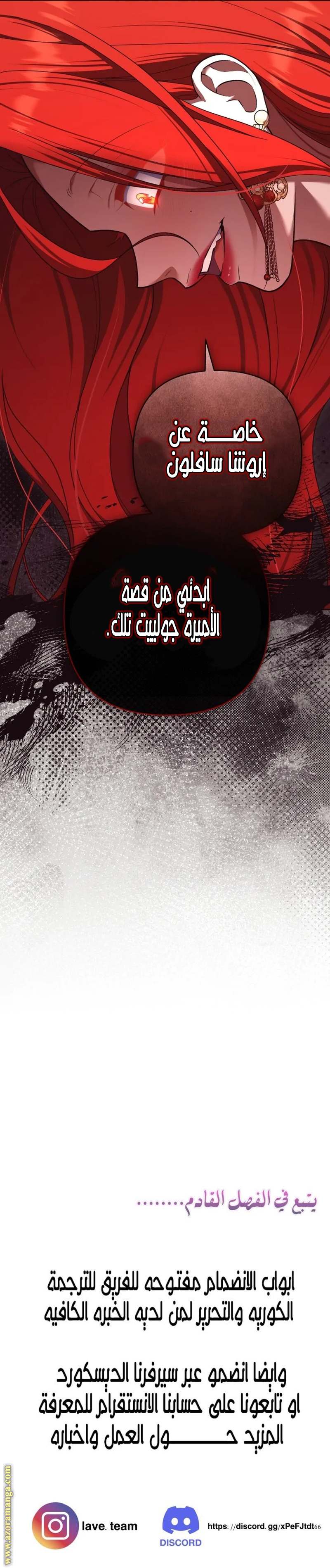 الصفحة 33