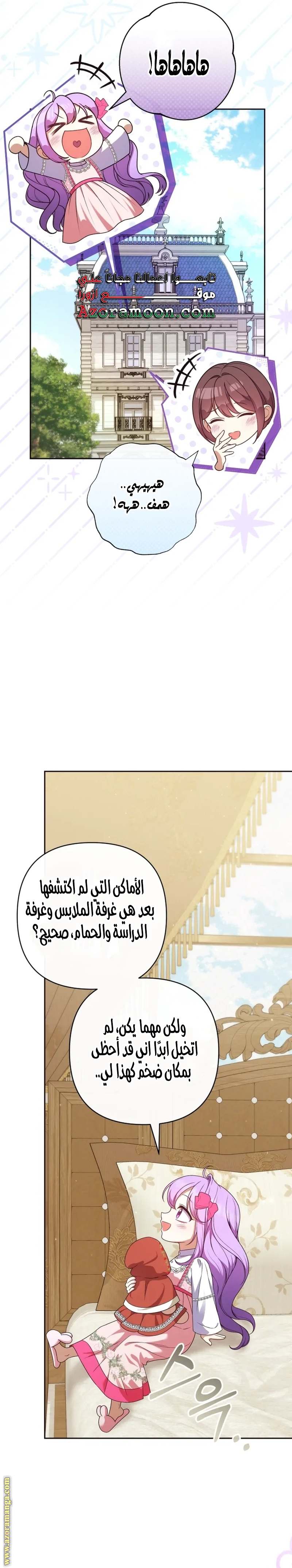 الصفحة 13