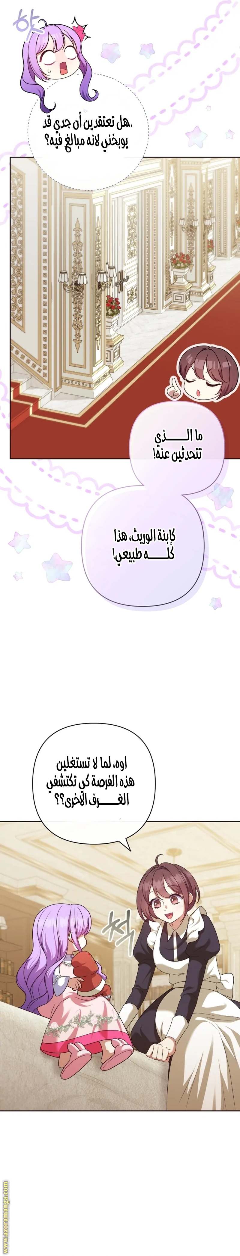 الصفحة 14