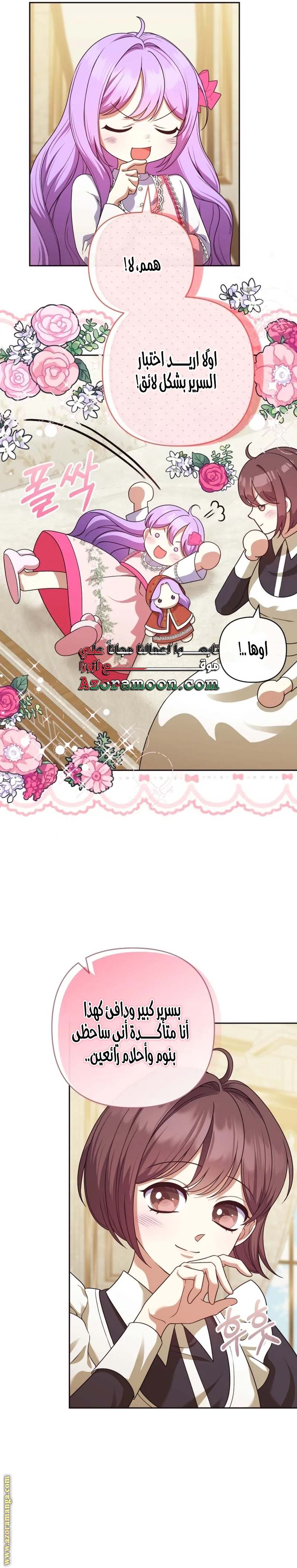 الصفحة 15