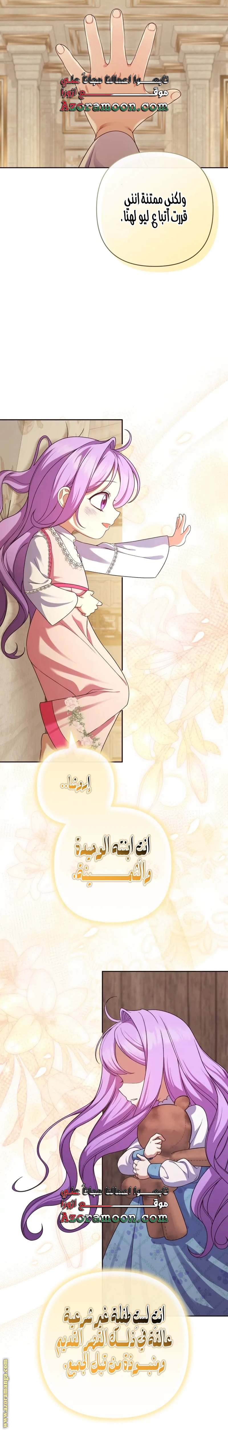 الصفحة 18