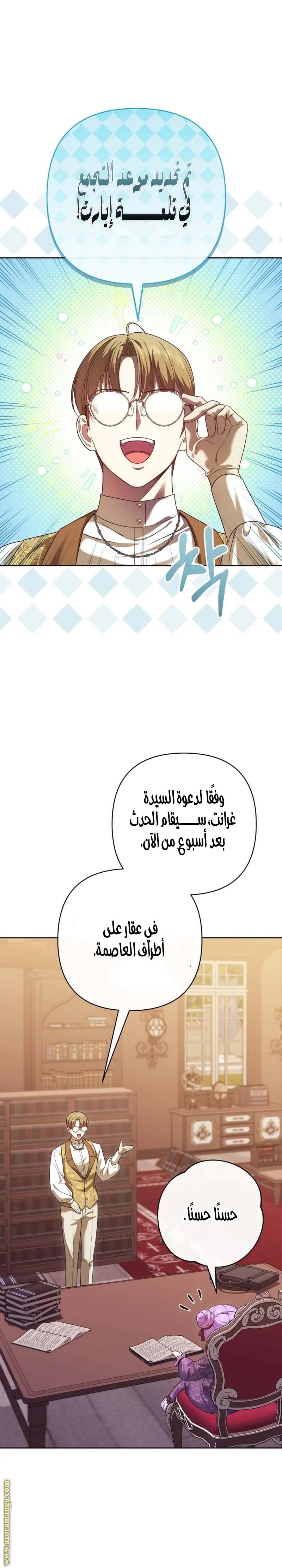 الصفحة 20
