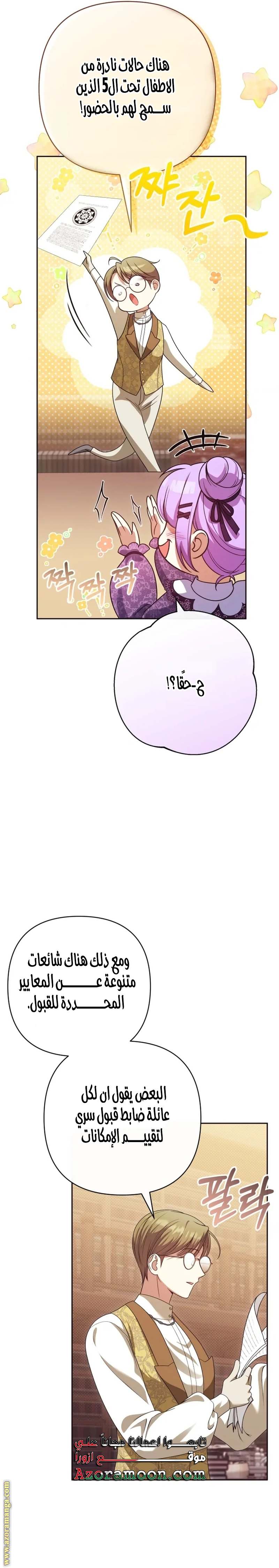 الصفحة 22