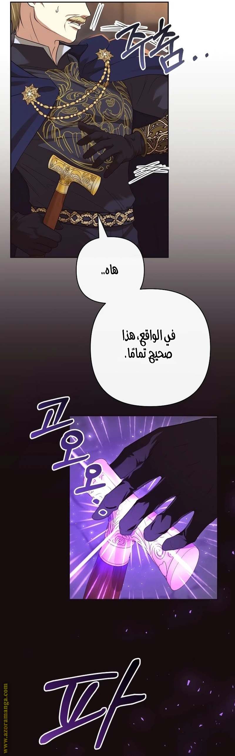 الصفحة 18