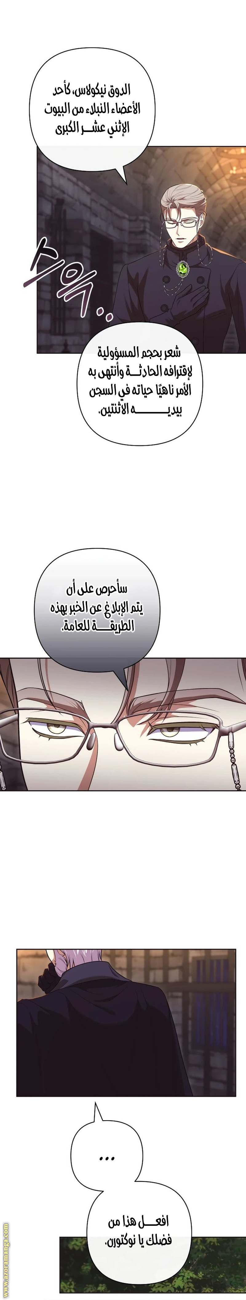 الصفحة 22