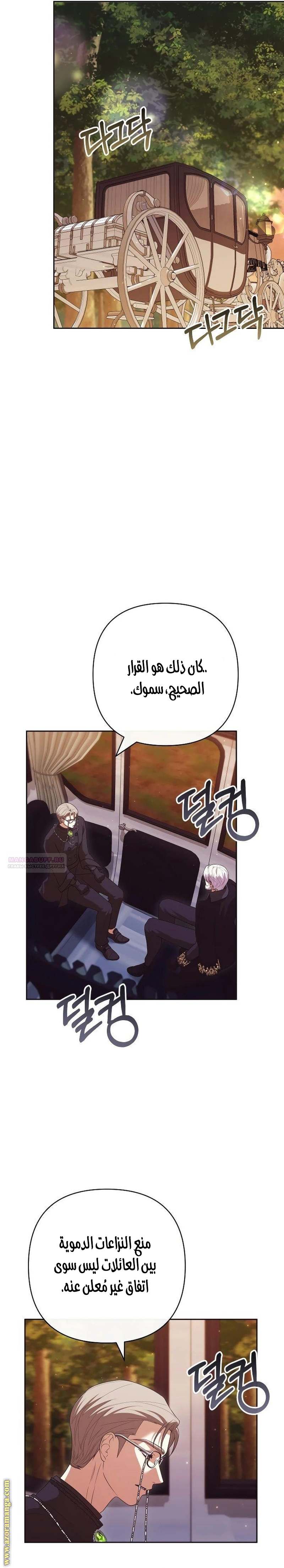 الصفحة 23
