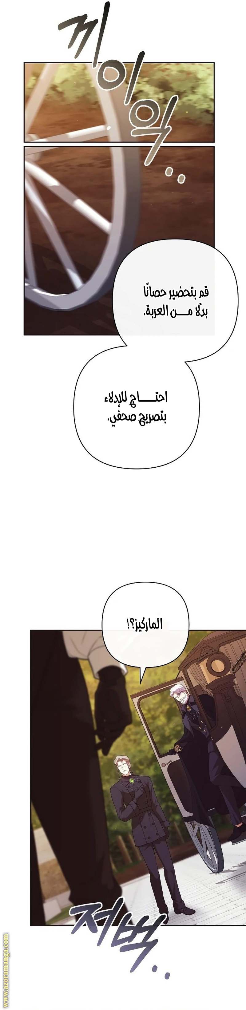 الصفحة 28