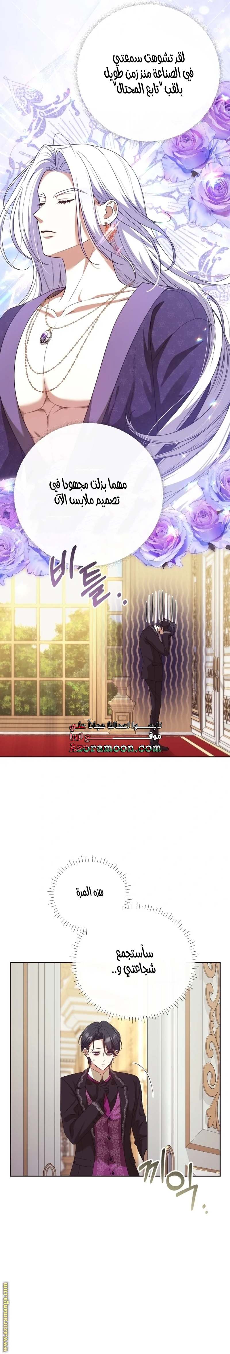 الصفحة 3