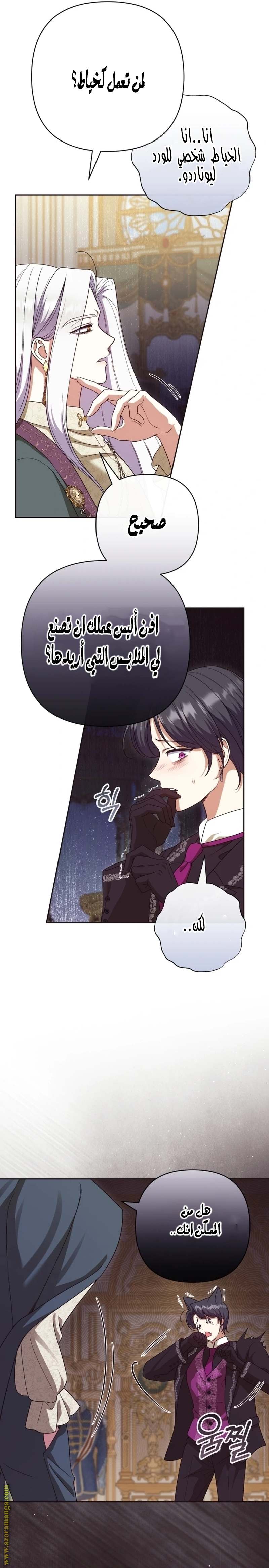 الصفحة 12
