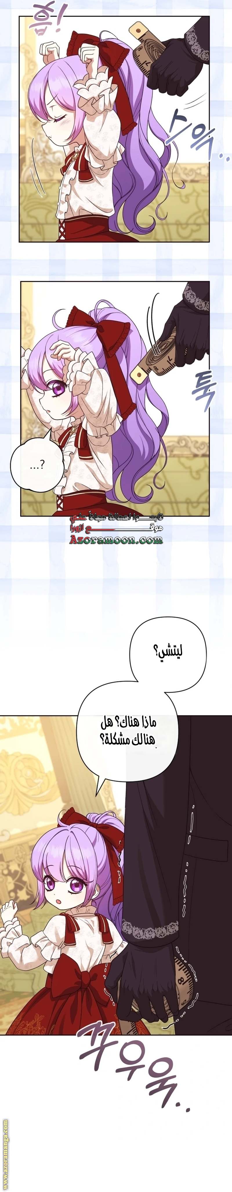 الصفحة 15