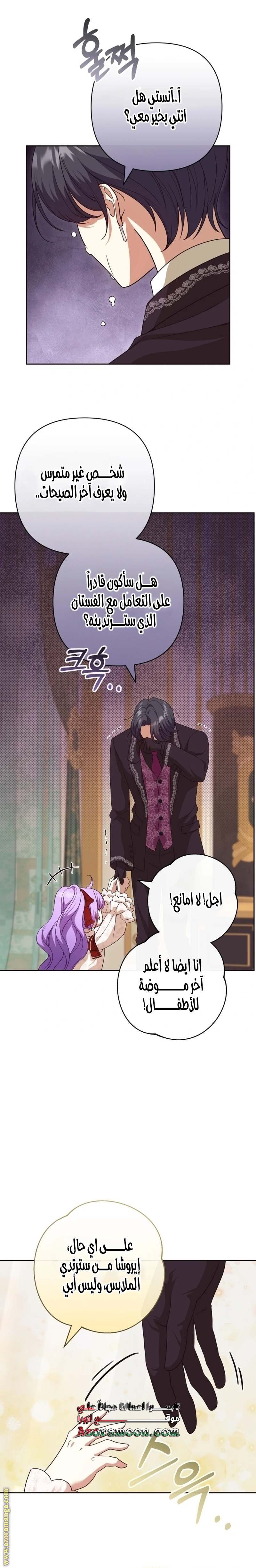 الصفحة 18