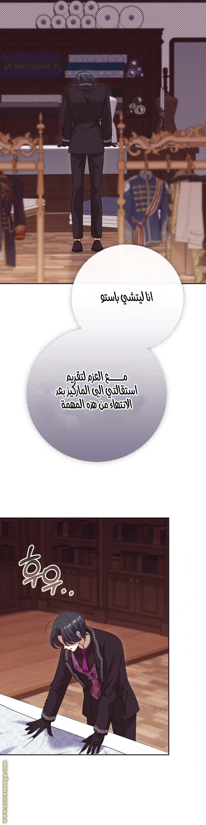 الصفحة 21