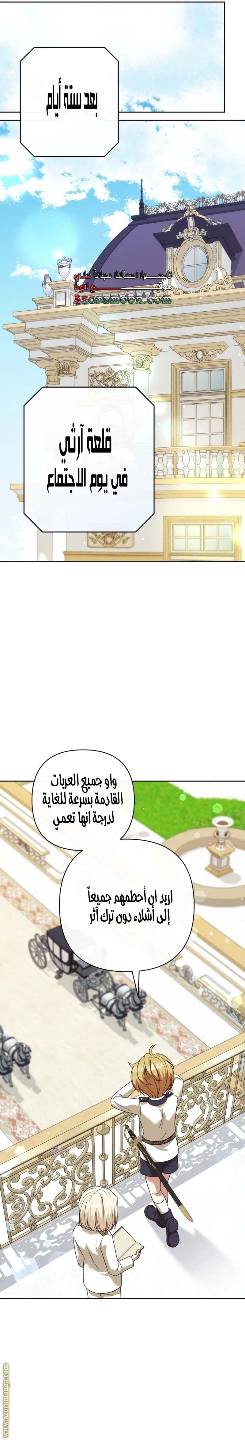 الصفحة 23