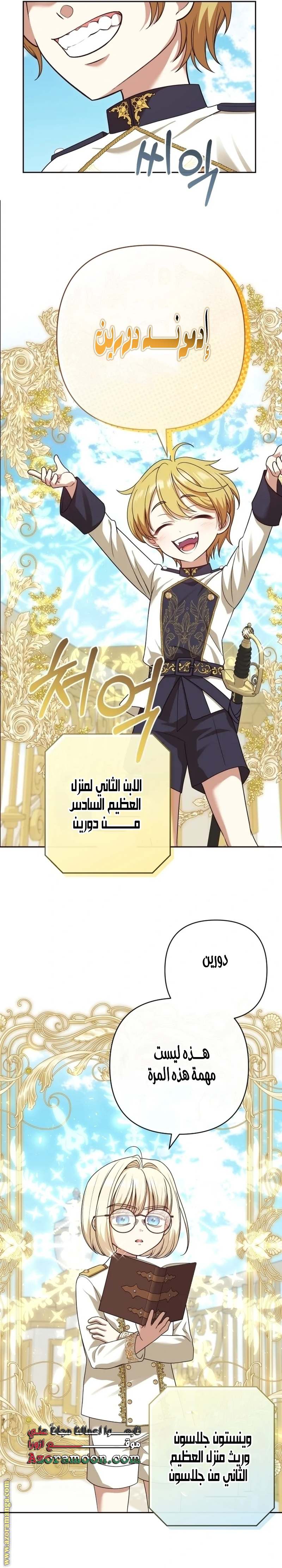 الصفحة 24