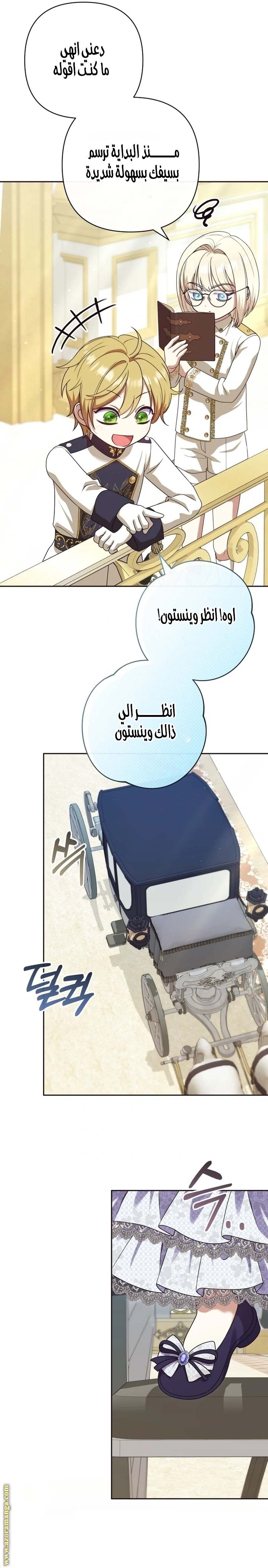 الصفحة 26