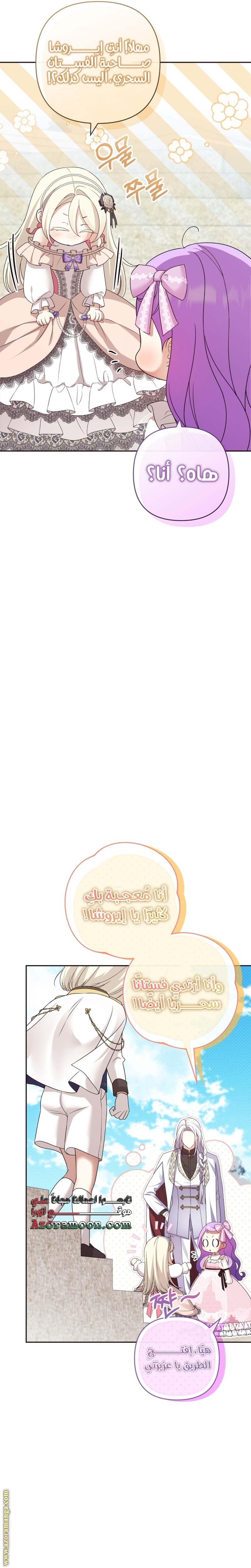 الصفحة 18