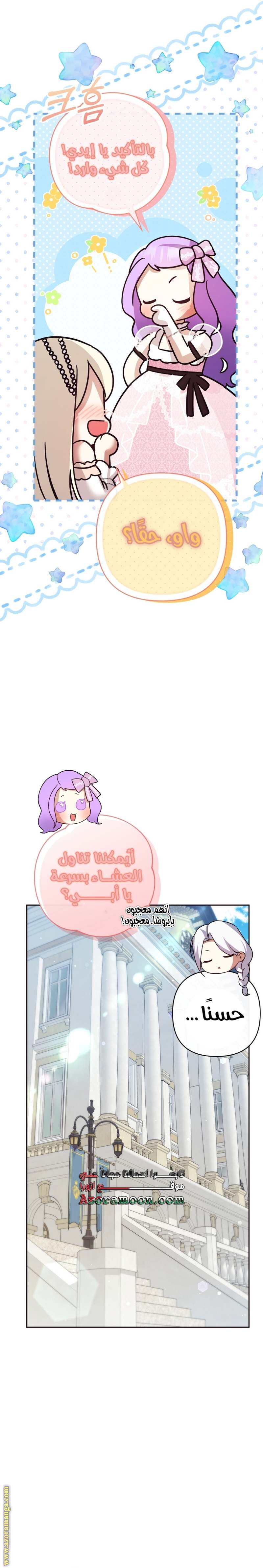 الصفحة 22