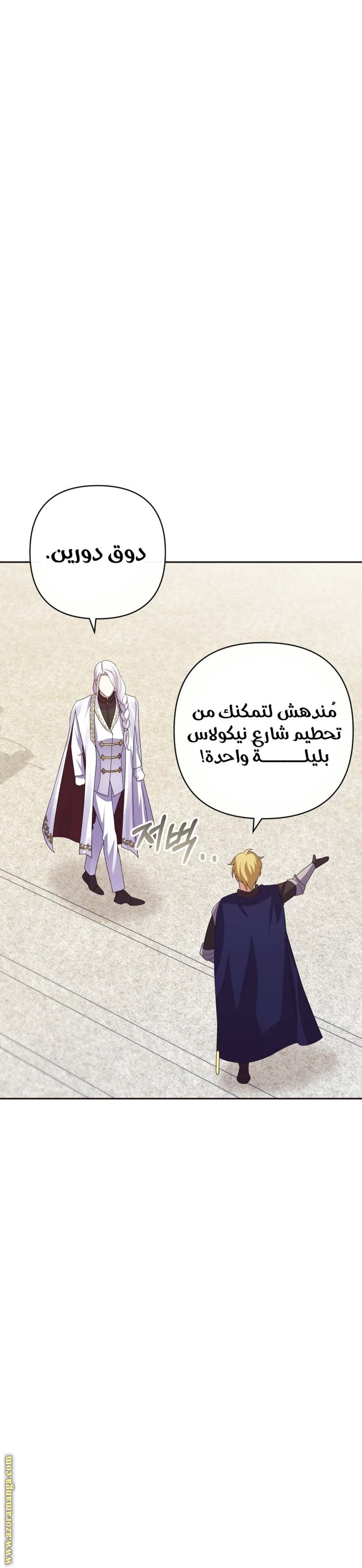 الصفحة 24