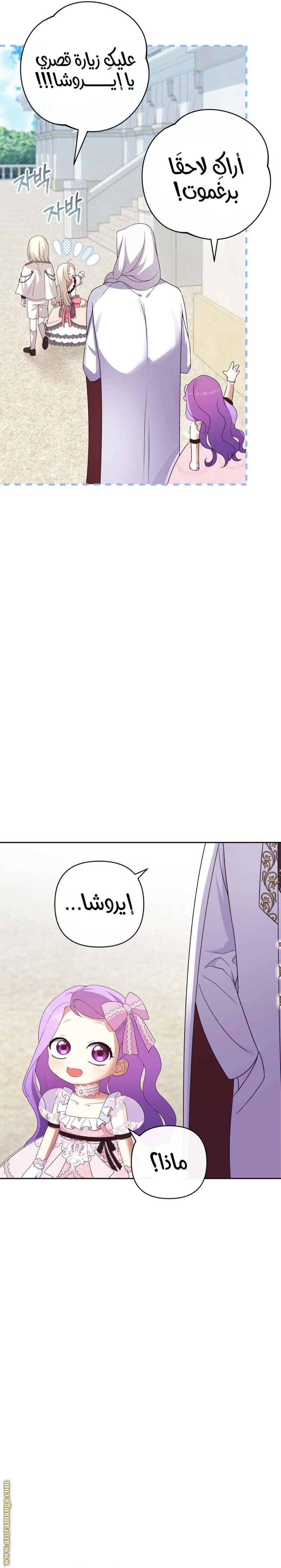 الصفحة 32