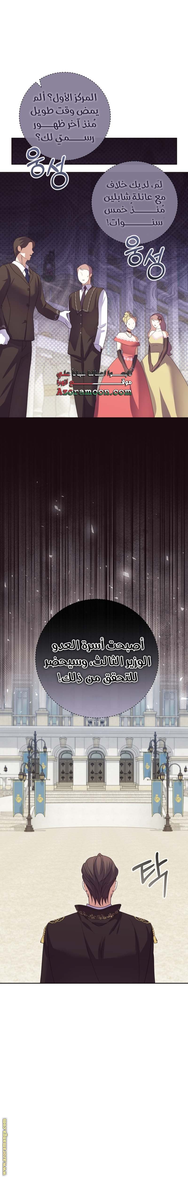 الصفحة 35