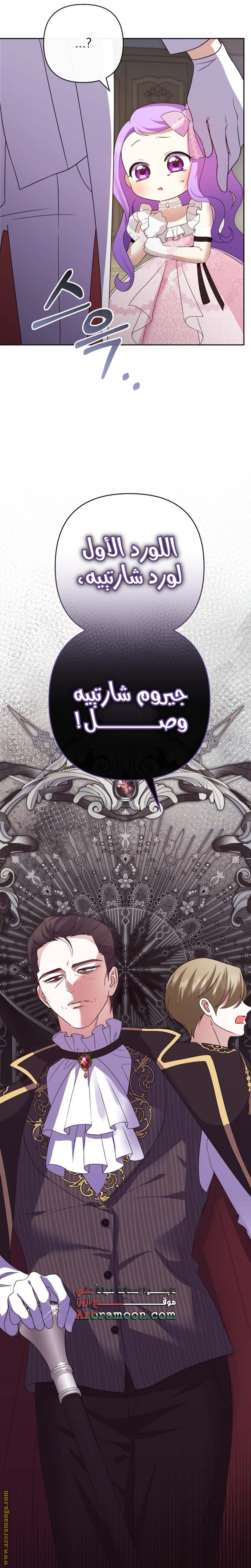 الصفحة 36