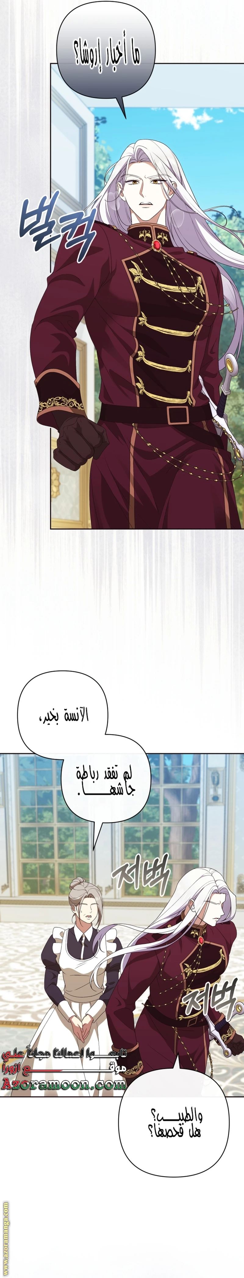 الصفحة 16