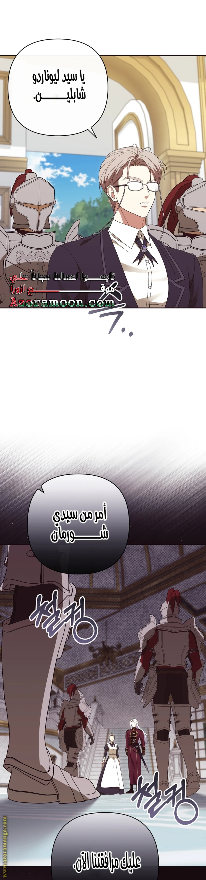 الصفحة 19