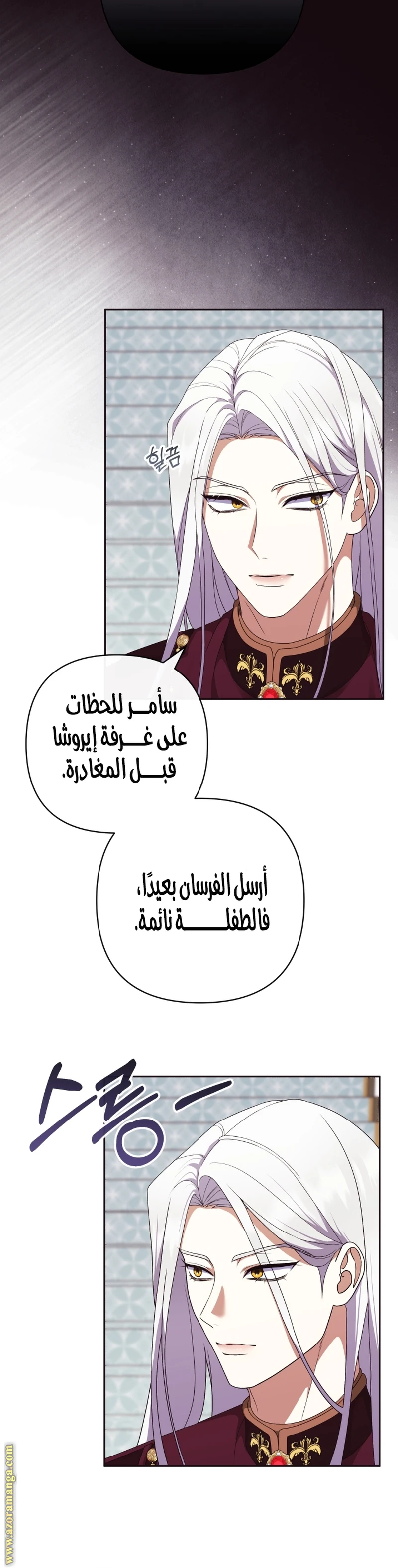 الصفحة 20