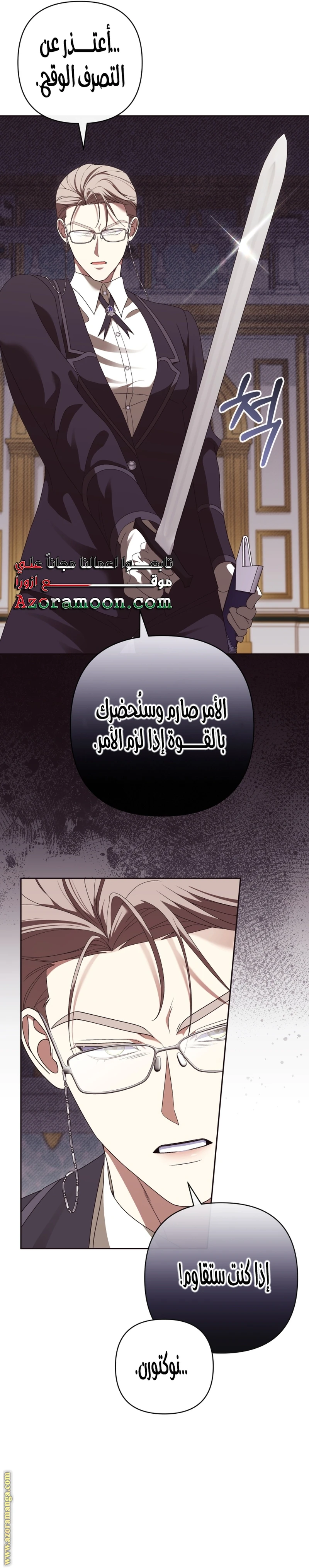 الصفحة 21