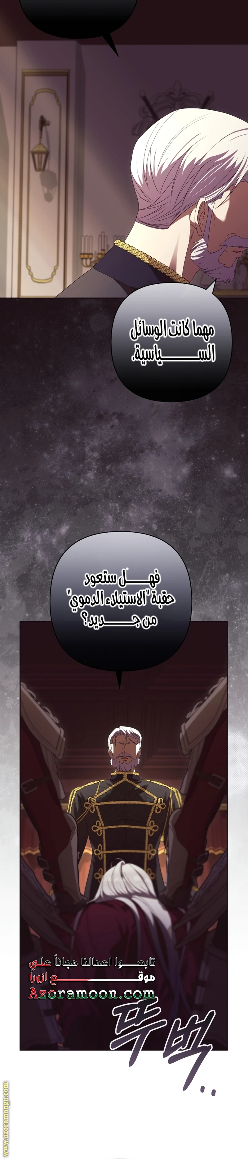 الصفحة 29