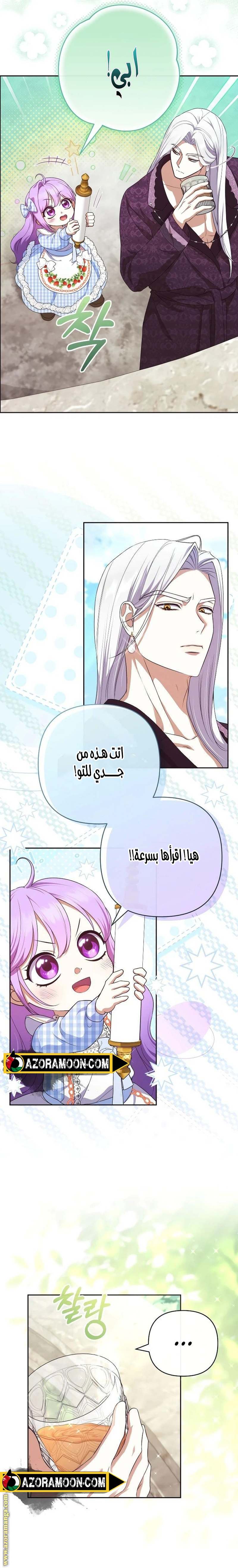 الصفحة 14