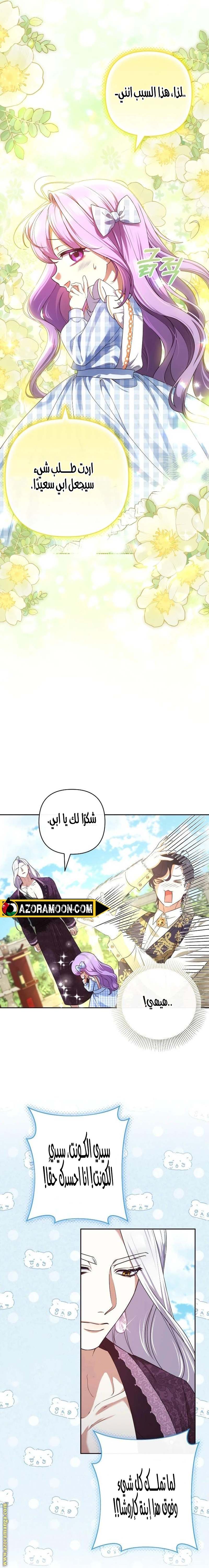 الصفحة 20